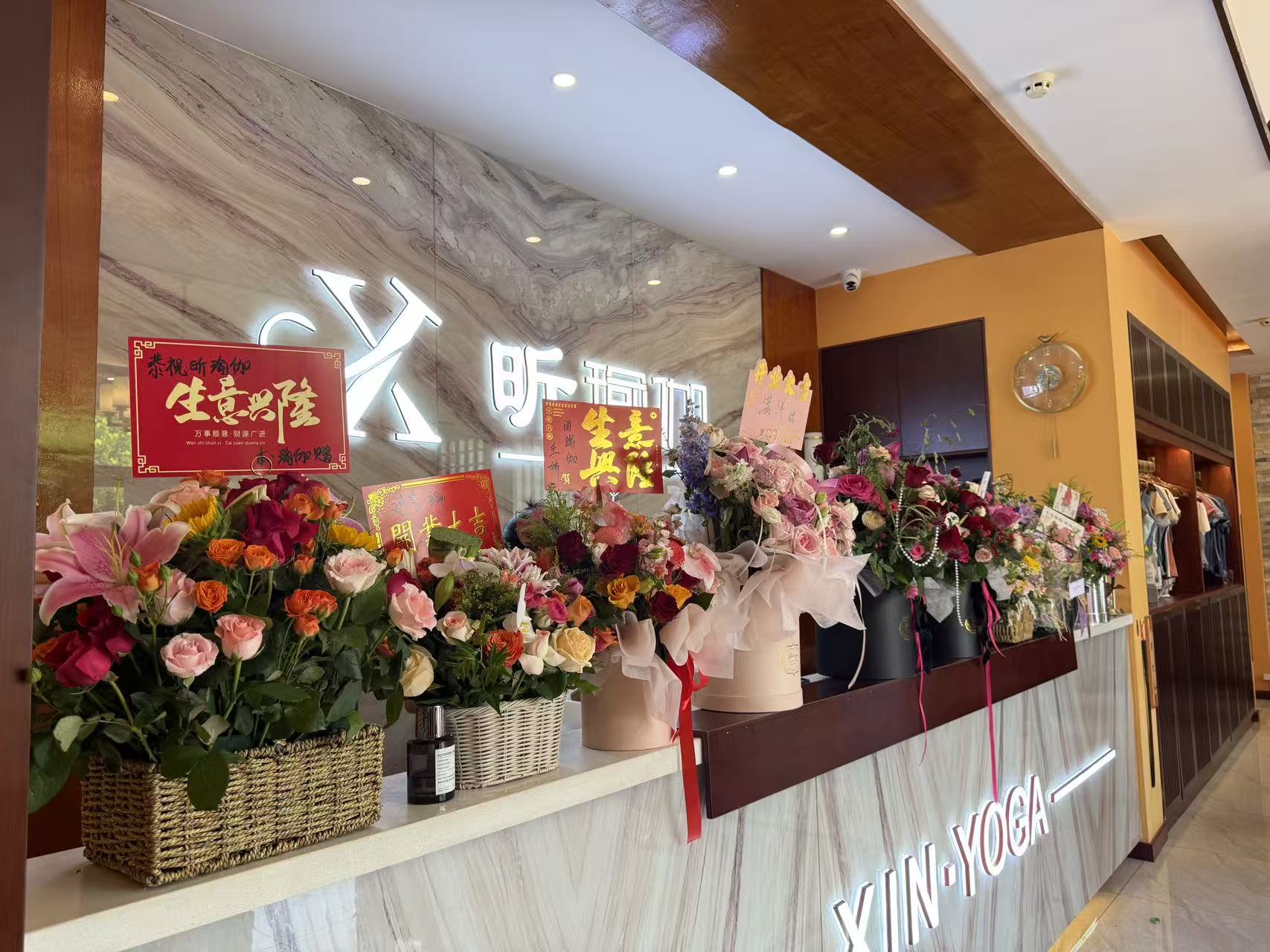 昕瑜伽整洁温馨的品牌前台